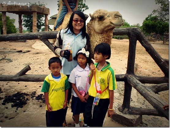 15 มีนาคม 2554 ทัศนศึกษา สวนสัตว์เขาสวนกวางและ หมู่บ้านงู